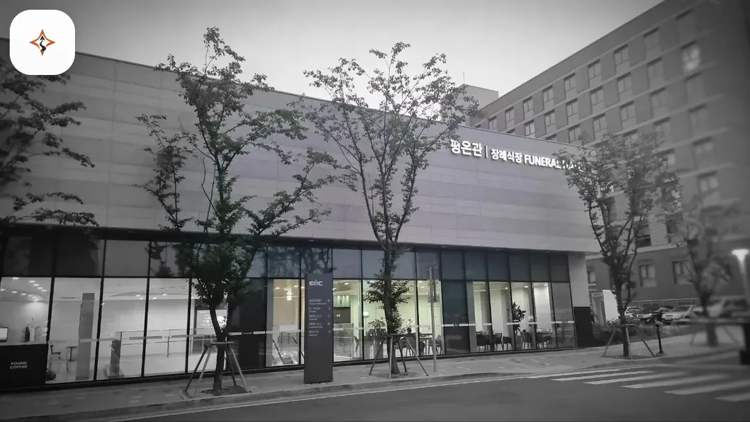 경기 의정부시 의정부을지병원장례식장 찾아가는 길
