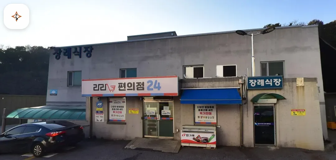 경기 포천시 포천의료원장례식장 찾아가는 길