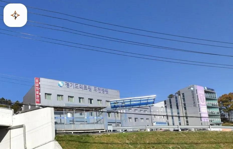 경기 포천시 포천의료원장례식장 둘러보는 풍경