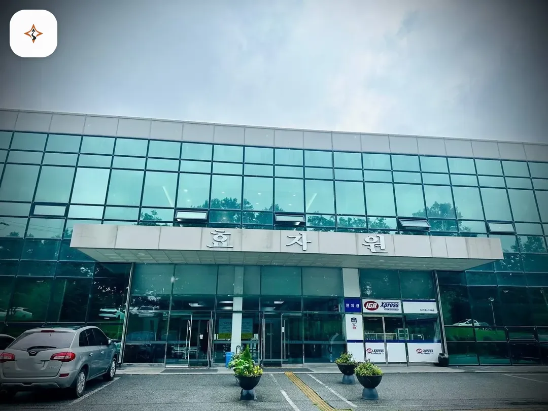 경기 이천시 효자원장례식장 미리 보는 모습