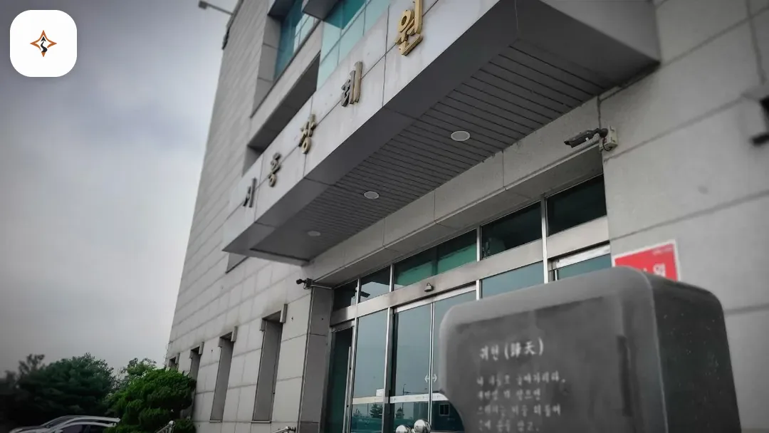 경기 시흥시 시흥장례원 찾아가는 길
