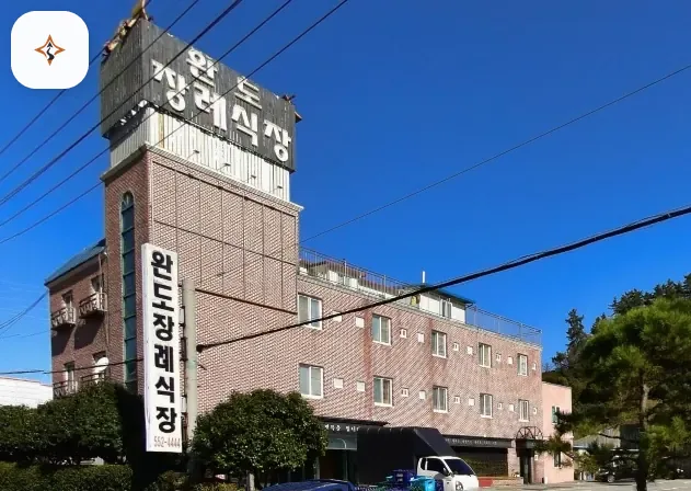전남 완도군 완도장례식장 미리 보는 모습