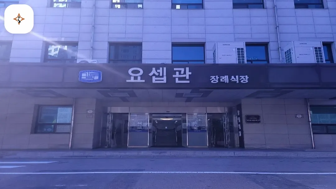 경기 수원시 성빈센트병원장례식장 둘러보는 풍경
