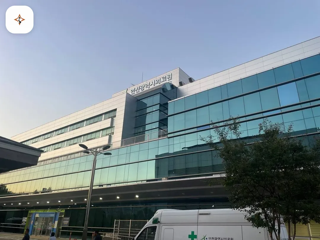 인천 동구 인천의료원장례식장 미리 보는 모습
