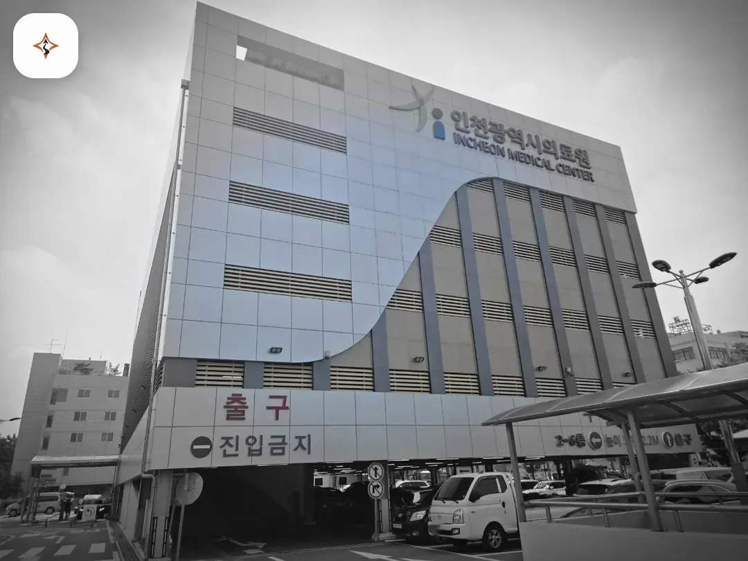인천 동구 인천의료원장례식장 찾아가는 길