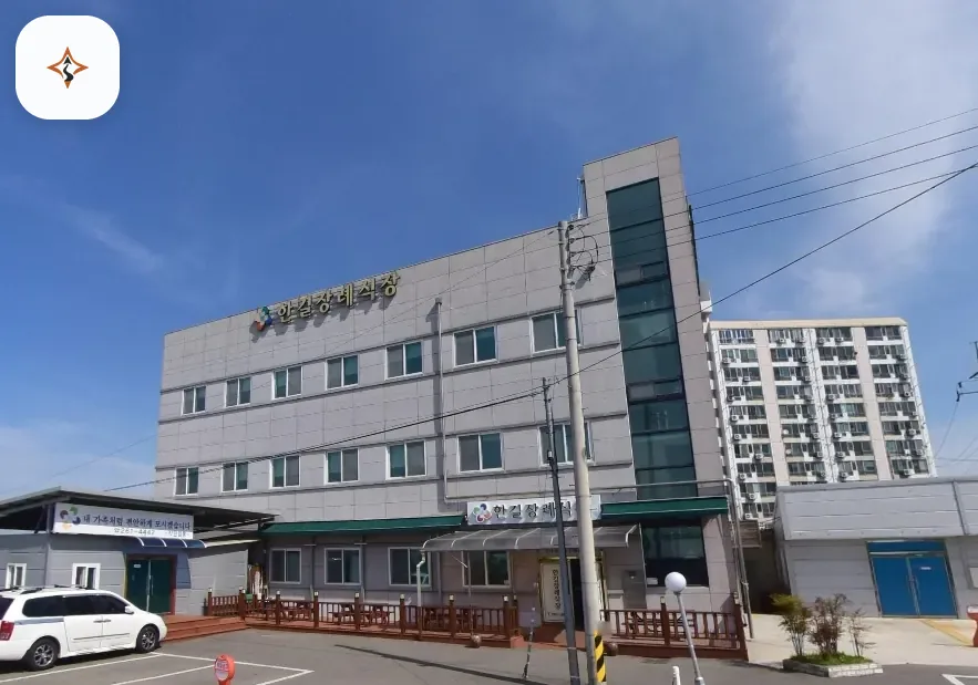 전북 완주군 한길장례식장 미리 보는 모습