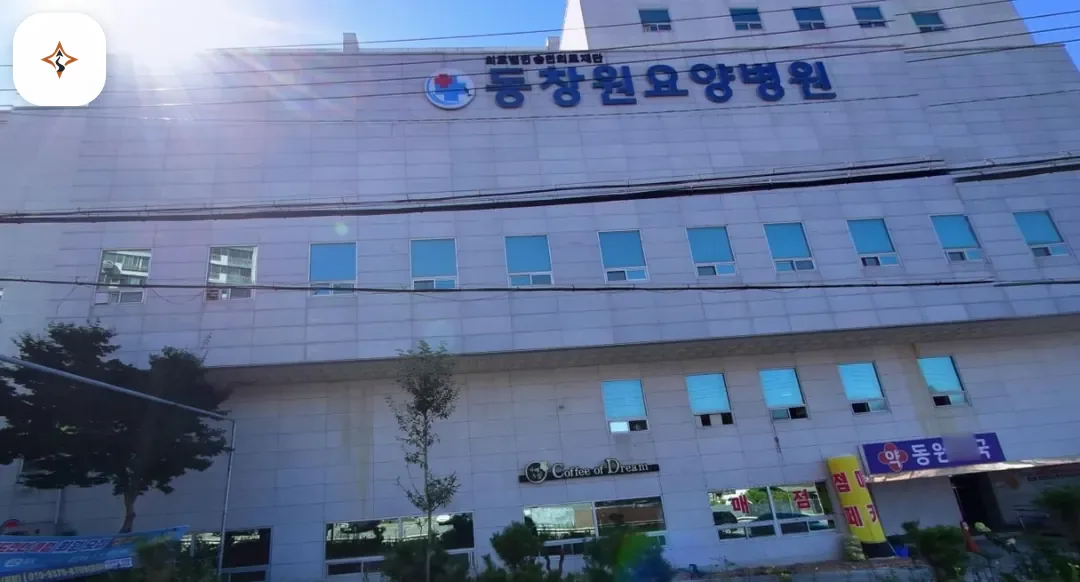 경남 창원시 동창원장례식장 미리 보는 모습