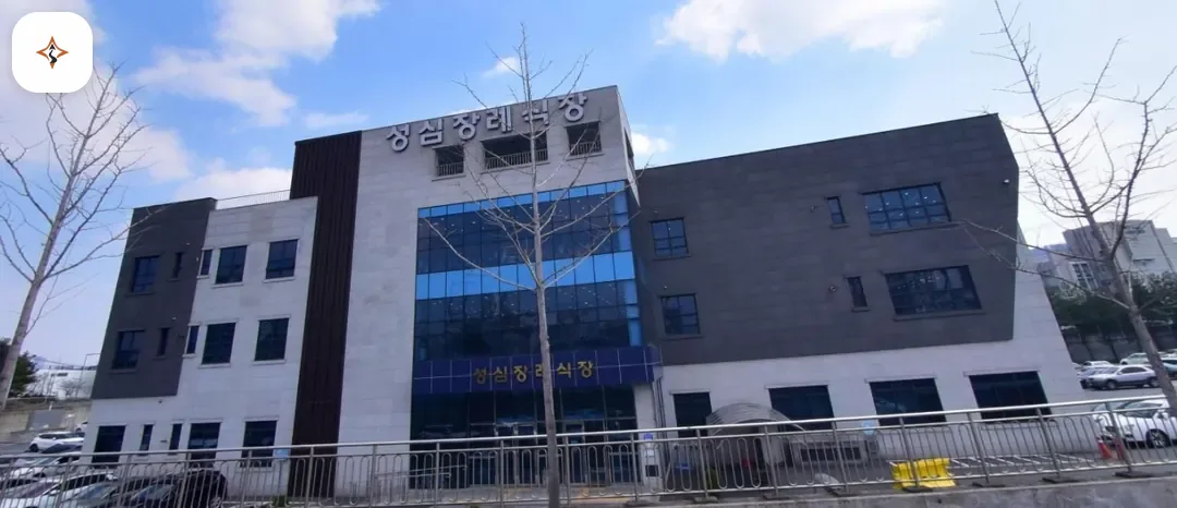 대전 서구 성심장례식장 미리 보는 모습