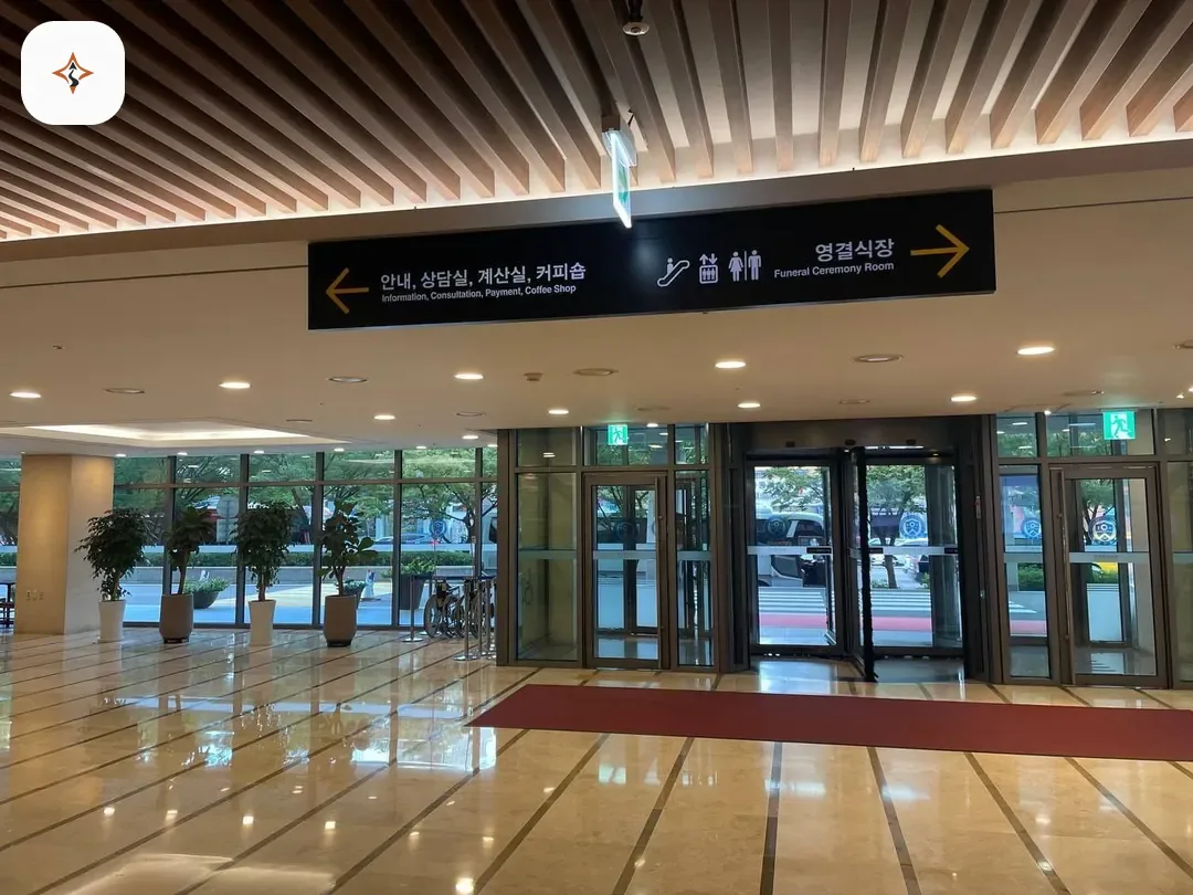 서울 서대문구 신촌세브란스장례식장 둘러보는 풍경