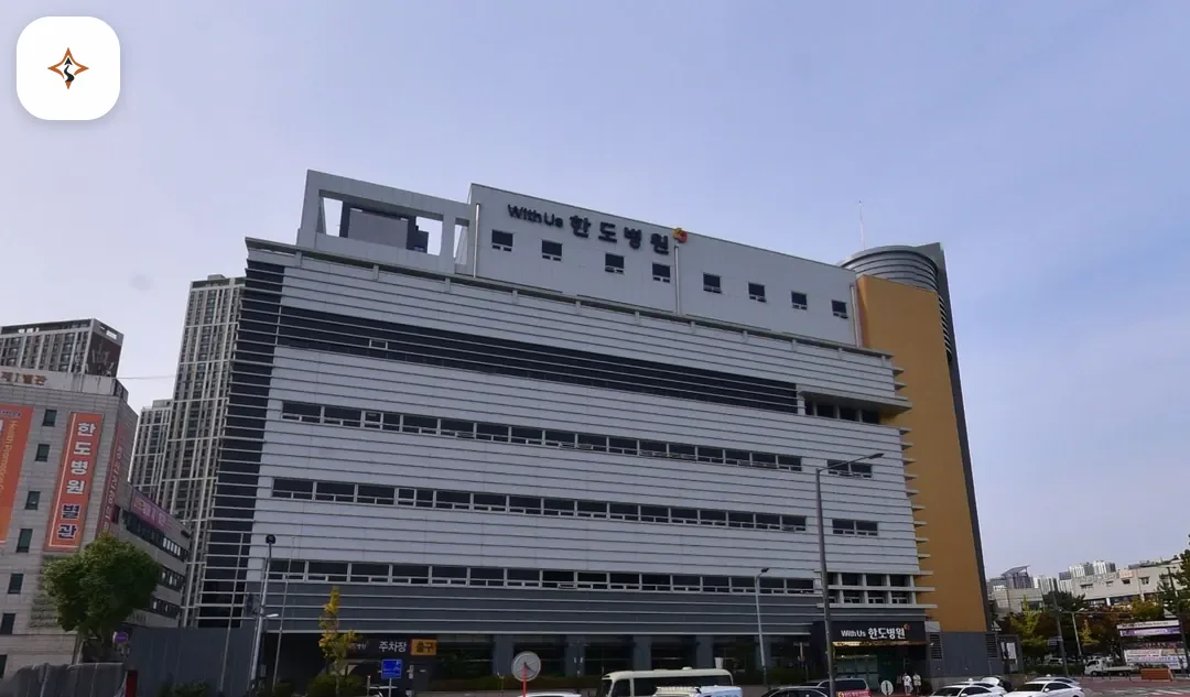 경기 안산시 한도병원장례식장 찾아가는 길