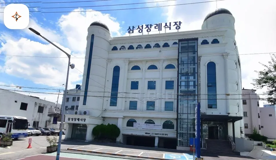 전남 목포시 삼성장례식장 미리 보는 모습
