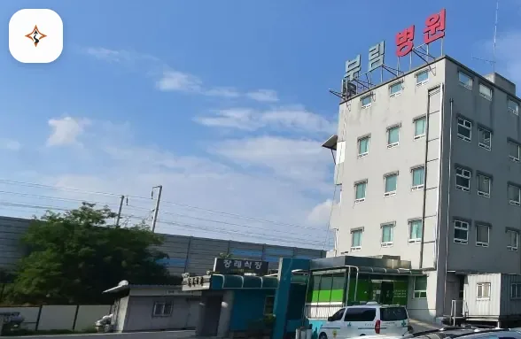 경북 경산시 부림요양병원장례식장 미리 보는 모습
