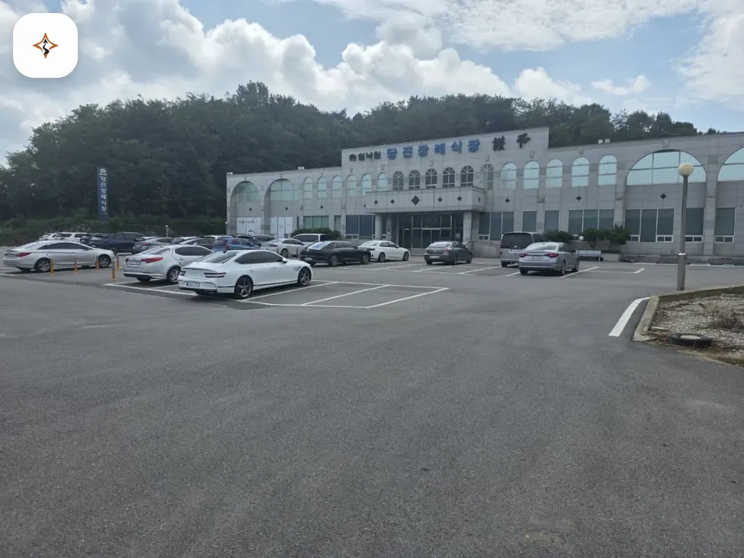 충남 당진시 쉴낙원 당진장례식장 미리 보는 모습