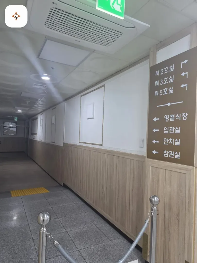 충남 당진시 쉴낙원 당진장례식장 찾아가는 길