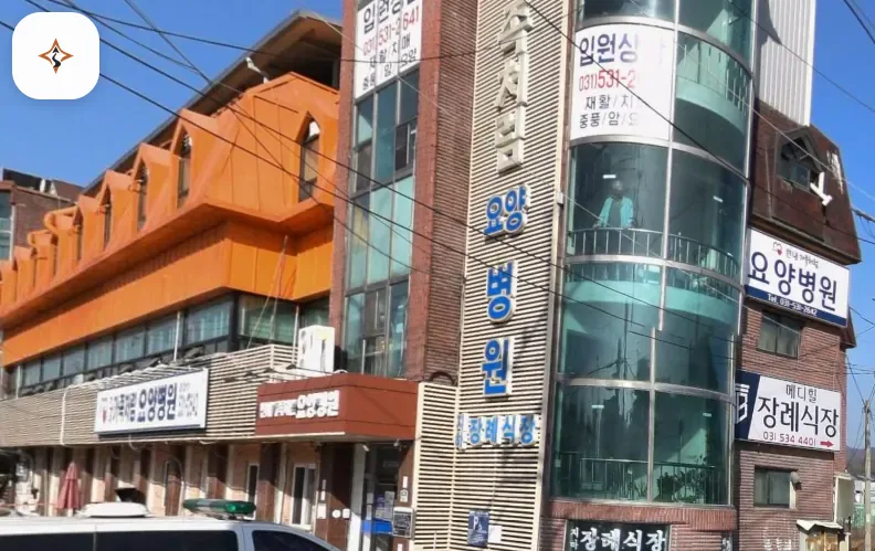 경기 포천시 메디힐장례식장 미리 보는 모습