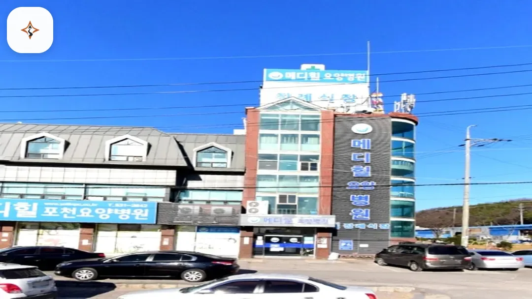 경기 포천시 메디힐장례식장 둘러보는 풍경