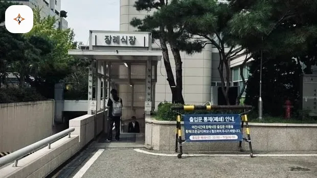 서울 동작구 보라매병원장례식장 찾아가는 길