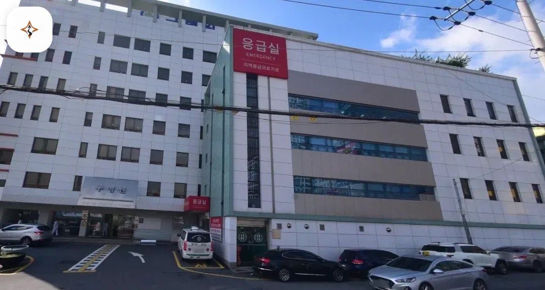 대구 달서구 구병원장례식장 미리 보는 모습