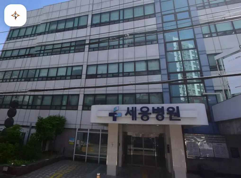 부산 금정구 세웅병원장례식장 미리 보는 모습