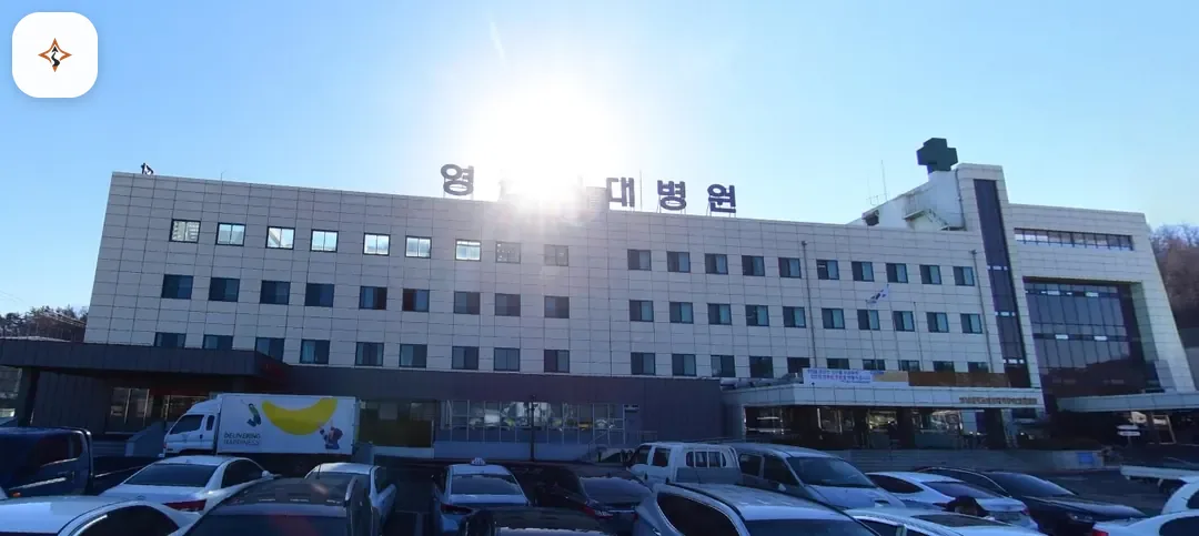 경북 영천시 영남대학교영천병원 장례식장 미리 보는 모습