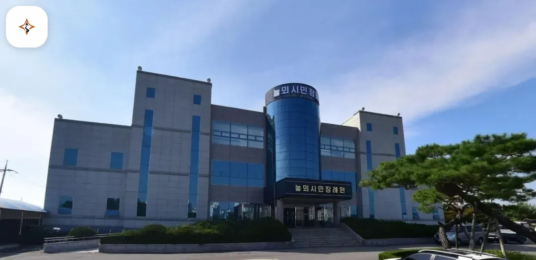충남 논산시 놀뫼시민장례원 미리 보는 모습