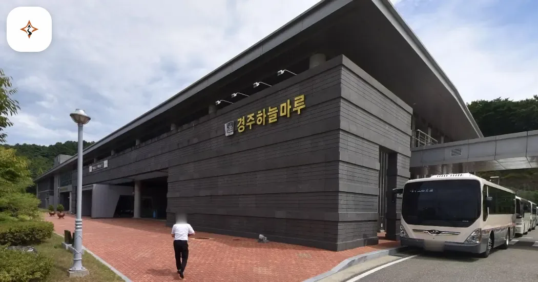 경북 경주시 경주하늘마루장례식장 미리 보는 모습