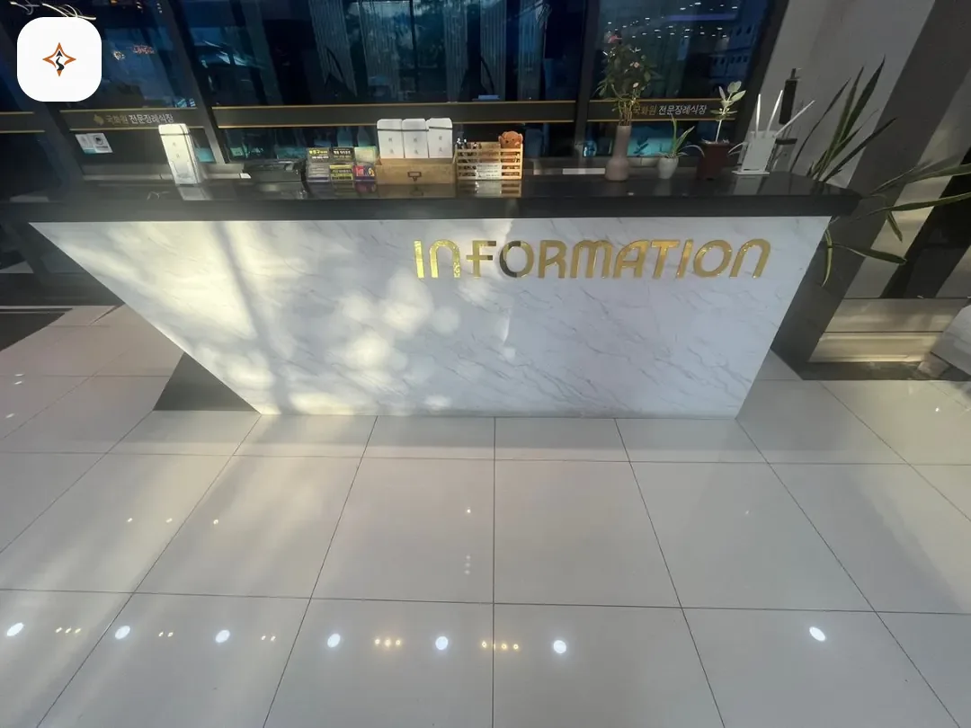 경북 영천시 영천국화원전문장례식장 찾아가는 길