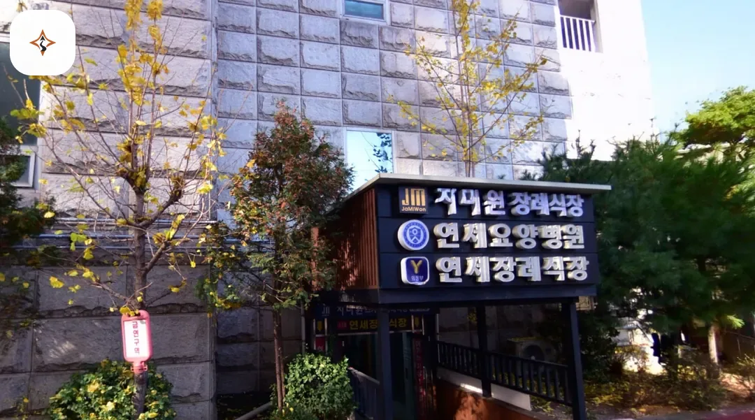 경기 의정부시 의정부요양병원장례식장 둘러보는 풍경