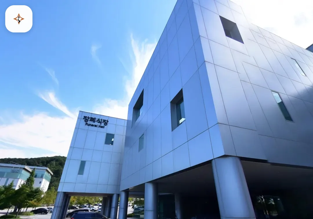 경기 용인시 용인평온의숲장례식장 찾아가는 길