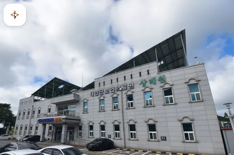 충남 태안군보건의료원상례원 미리 보는 모습