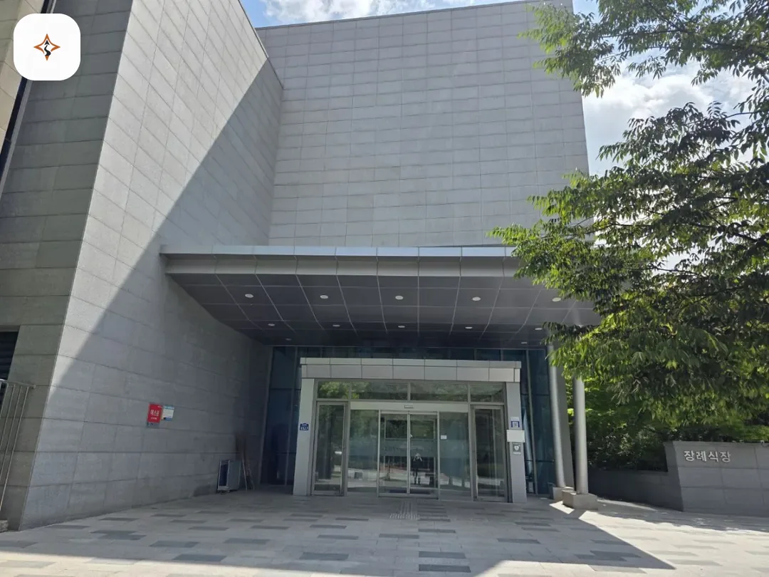 세종 세종특별자치시 세종은하수공원장례식장 찾아가는 길