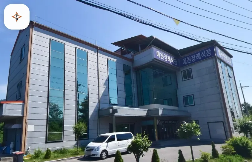 경북 예천군 예천장례식장 미리 보는 모습