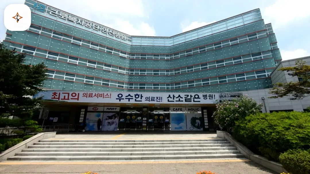 경기 안산시 국화향기장례식장 찾아가는 길