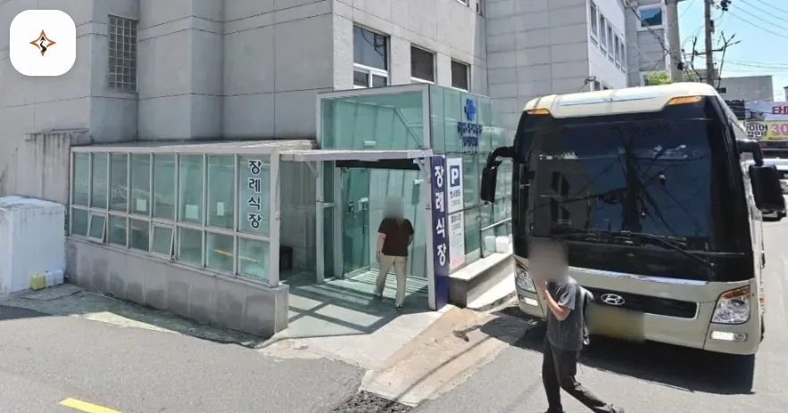 부산 수영구 한서병원장례식장 미리 보는 모습