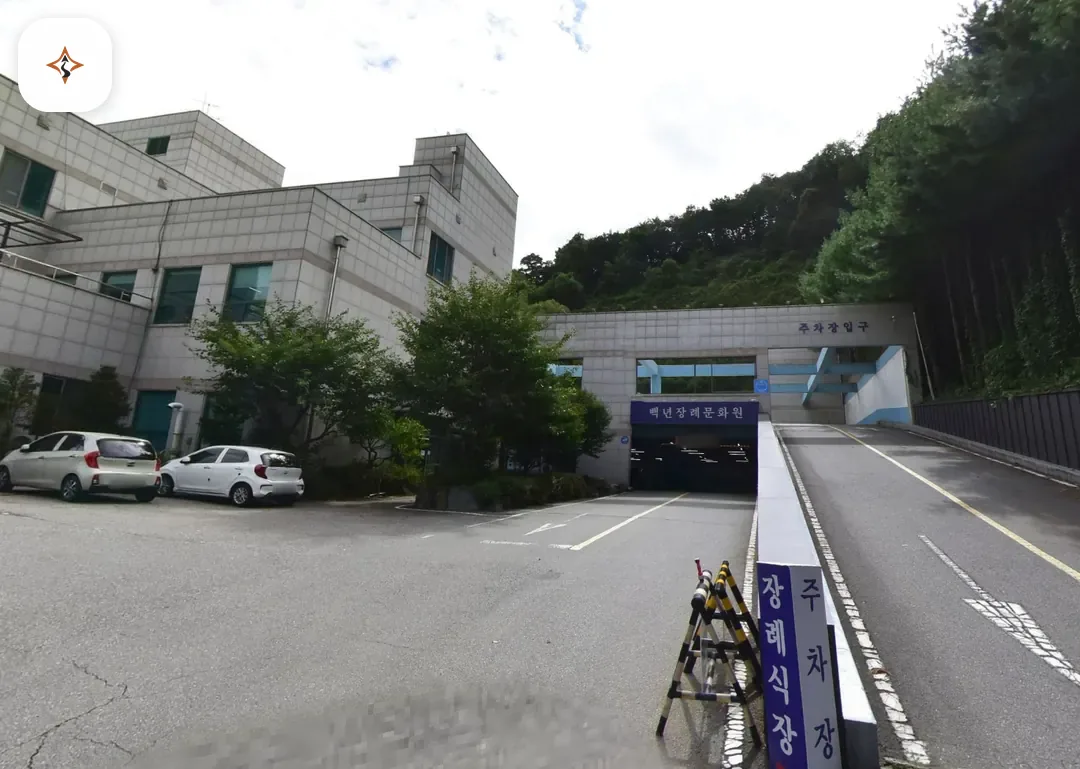 경기 남양주시 백년장례문화원 찾아가는 길