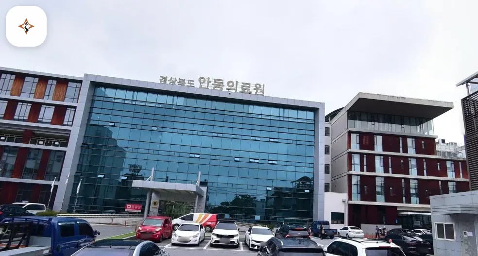 경북 안동시 안동의료원 장례식장 국화원 미리 보는 모습