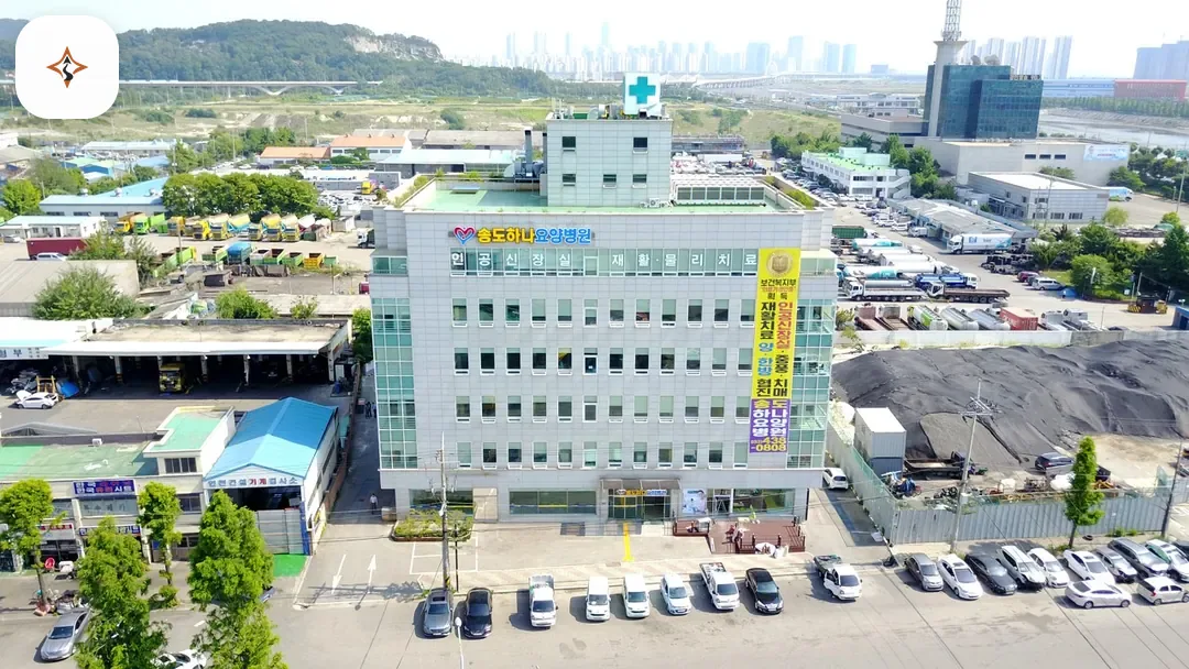 인천 미추홀구 하나장례식장 미리 보는 모습