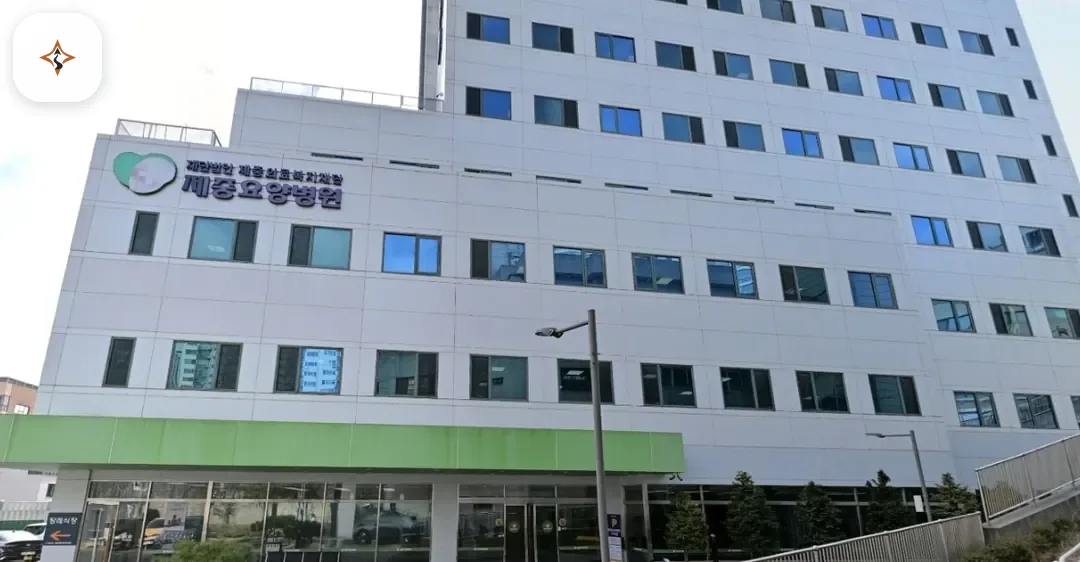 서울 구로구 서울제중장례식장 찾아가는 길