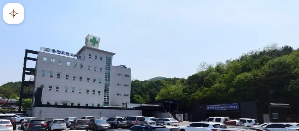 강원 춘천시 호반병원장례식장 미리 보는 모습
