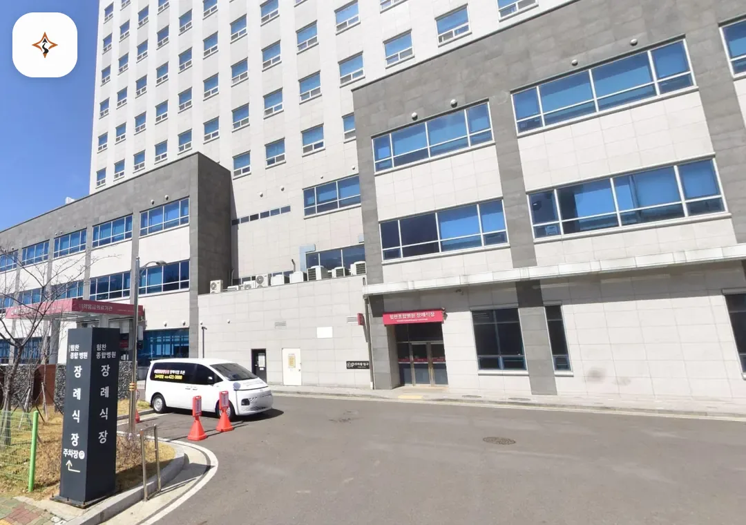 인천 남동구 인천힘찬병원장례식장 찾아가는 길