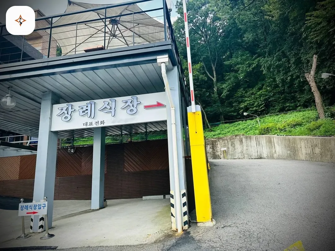 경기 안양시 안양메트로병원장례식장 찾아가는 길