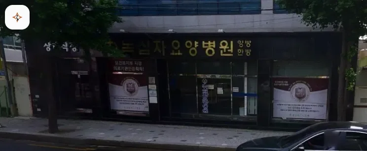 경남 김해시 녹십자요양병원장례식장 미리 보는 모습