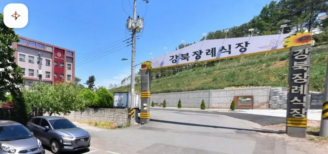 대구 북구 대구강북전문장례식장 미리 보는 모습