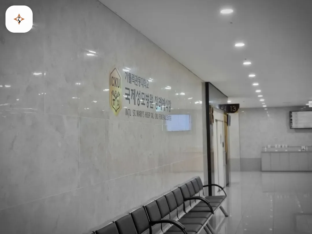 인천 서구 국제성모장례식장 둘러보는 풍경