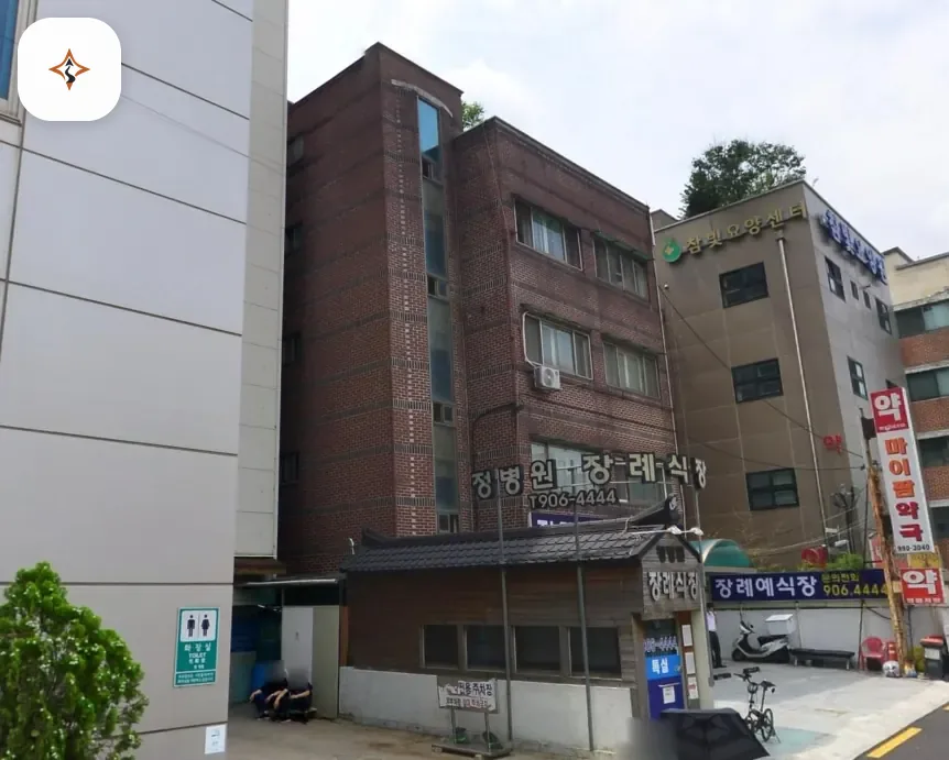 서울 도봉구 정병원장례식장 찾아가는 길