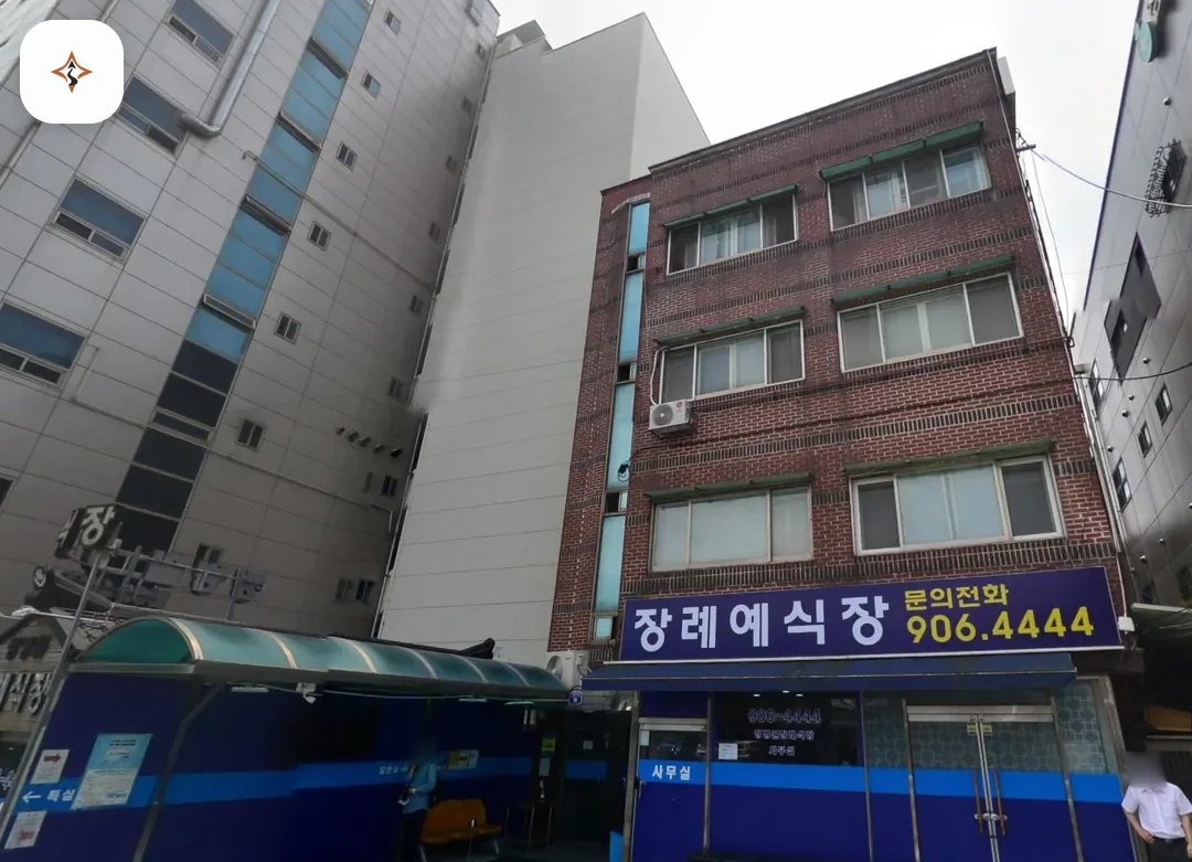서울 도봉구 정병원장례식장 둘러보는 풍경