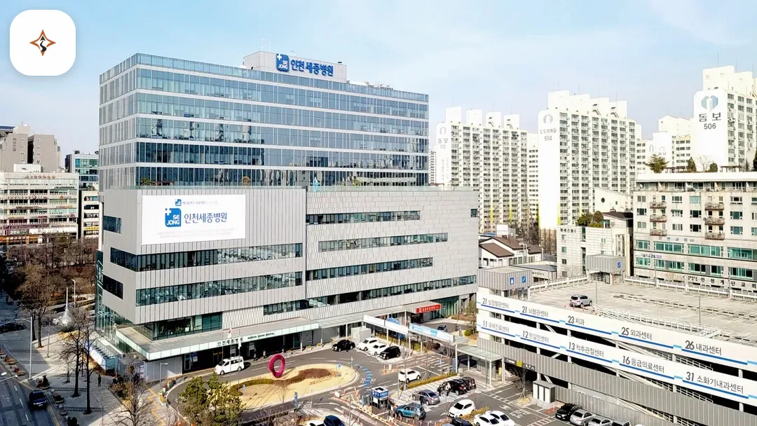 인천 계양구 인천세종병원장례식장 미리 보는 모습