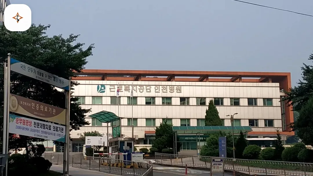 인천 부평구 인천병원장례식장 미리 보는 모습