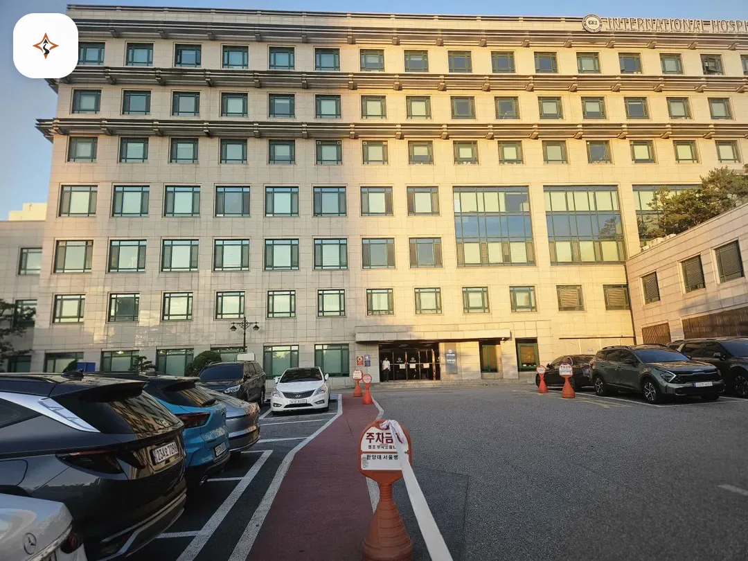 서울 성동구 한양대학교병원장례식장 미리 보는 모습