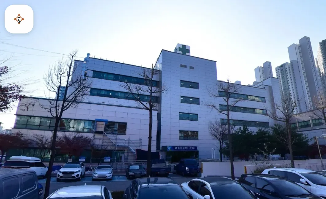 경기 수원시 수원의료원장례식장 미리 보는 모습
